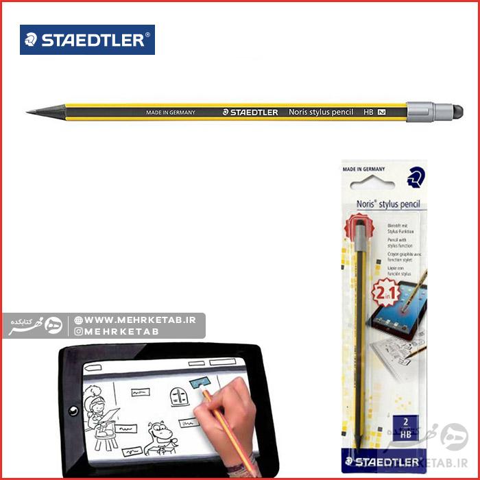 مداد مشکی استایلوس استدلر Staedtler Stylus noris pencil رنگ آمیزی
