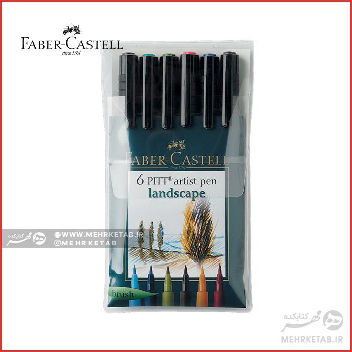 ماژیک پیت آرتیست فابرکاستل پک ۶ تایی FaberCastell Pitt Artist Brush